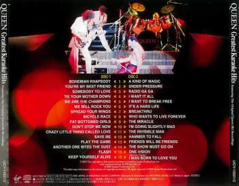 2CD Queen: Greatest Karaoke Hits - Featuring The Original Queen Hit Recordings