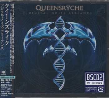 CD/Set di cofanetti Queensrÿche: Digital Noise Alliance DLX | LTD
