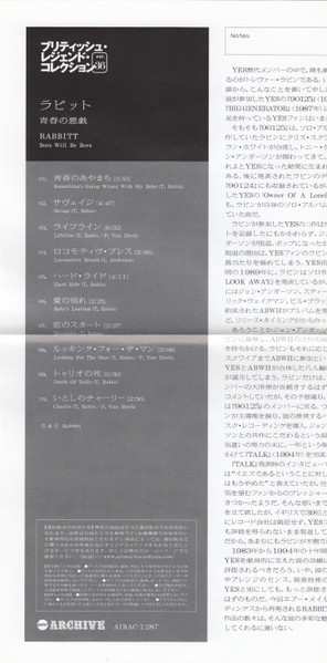 CD Rabbitt: Boys Will Be Boys! LTD