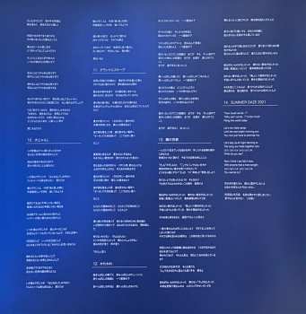 2LP Radwimps: Forever Daze