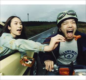 2LP Radwimps: Radwimps 4 Okazu No Gohan