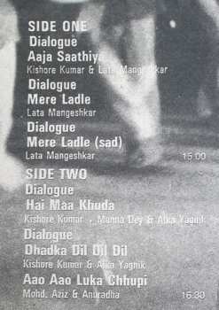 LP Rajesh Roshan: Ek Aur Sikander