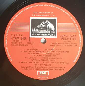 LP Rajesh Roshan: Ek Aur Sikander
