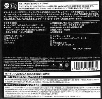 CD Rare Earth: One World LTD