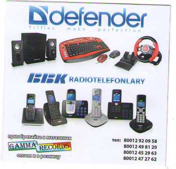 CD Rasim Geldiyew: Rasim Geldiyew