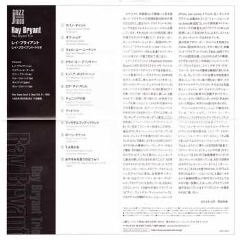 CD Ray Bryant Trio: Ray Bryant Trio LTD