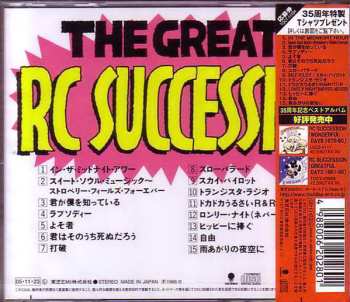 CD RC Succession: The Tears Of A Clown