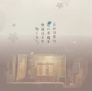 Album Remedios: あの日見た花の名前を僕達はまだ知らない。- The Flower We Saw That Day