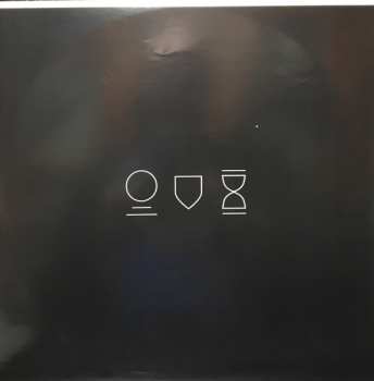 LP Reuben And The Dark: Arms Of A Dream