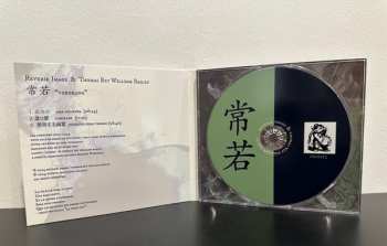 CD Reverse Image: 常若 "Tokokawa" LTD