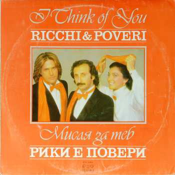 LP Ricchi E Poveri: I Think Of You