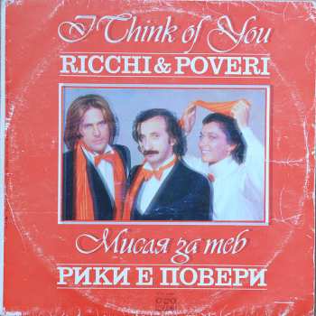 LP Ricchi E Poveri: I Think Of You