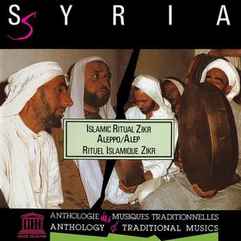 Album Rifa'iyya Brotherhood Of Aleppo: Zikr: Islamic Ritual