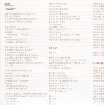 2CD Rina Sawayama: Sawayama (Deluxe Edition) -来日記念盤- DLX