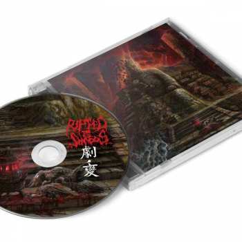 CD Ripped To Shreds: 劇變 (Jubian)