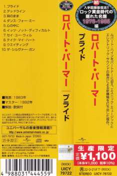 CD Robert Palmer: Pride = プライド LTD