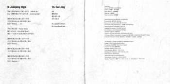 CD Mari Hamada: Romantic Night - 炎の誓い