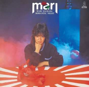 Album Mari Hamada: Romantic Night = 炎の誓い