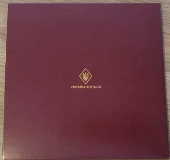 CD/SP/Set di cofanetti Rome: Gates of Europe LTD | NUM | DLX