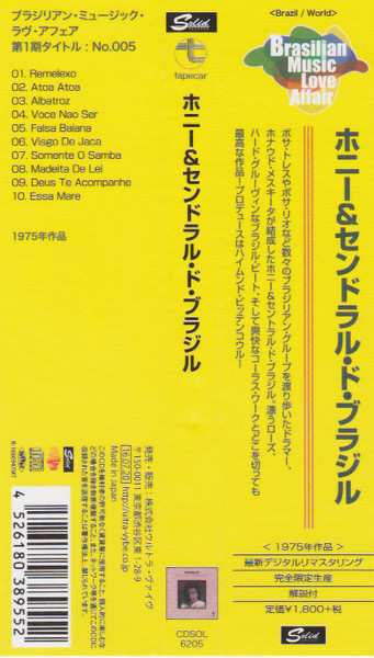 CD Ronie E A Central Do Brasil: Ronie & Central Do Brasil LTD