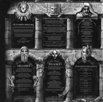 2LP Rotting Christ: Κατά Τον Δαίμονα Εαυτού