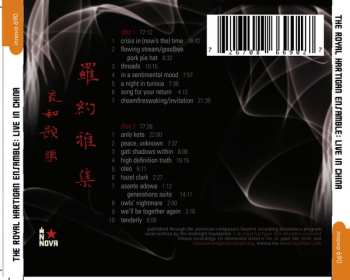 2CD Royal Hartigan Ensemble: Blood Drum Spirit (Live In China)