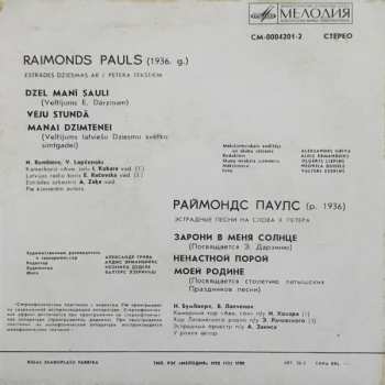 SP Raimonds Pauls: Manai Dzimtenei