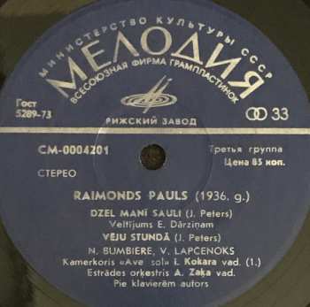 SP Raimonds Pauls: Manai Dzimtenei