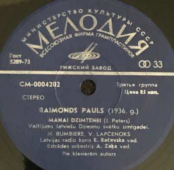 SP Raimonds Pauls: Manai Dzimtenei