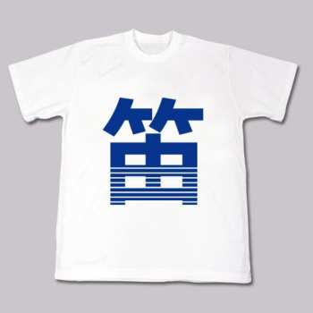 Album Runaway Totem: Le Roi Du Monde