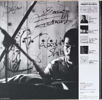 2LP Ryo Fukui Trio: Live At Vidro '77 = ライブ・アット・びーどろ'77