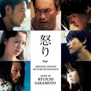 CD Ryuichi Sakamoto: 怒り = Rage (Original Motion Picture Soundtrack)