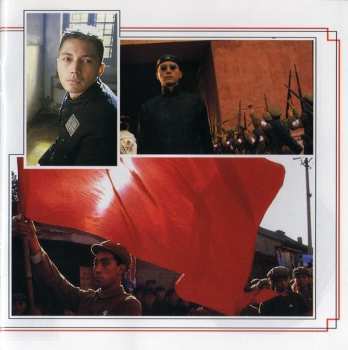 CD David Byrne: The Last Emperor