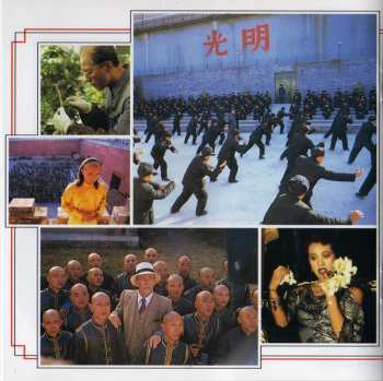 CD David Byrne: The Last Emperor