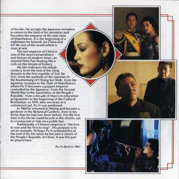 CD David Byrne: The Last Emperor