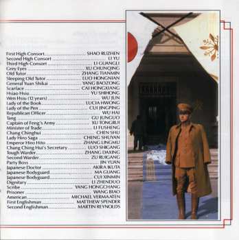 CD David Byrne: The Last Emperor