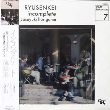 LP Ryusenkei: Incomplete LTD