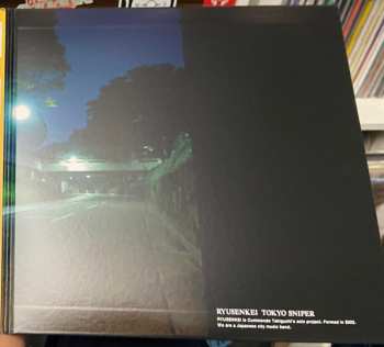 LP Ryusenkei: Tokyo Sniper CLR | LTD