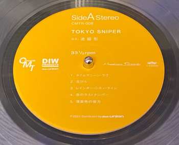 LP Ryusenkei: Tokyo Sniper CLR | LTD