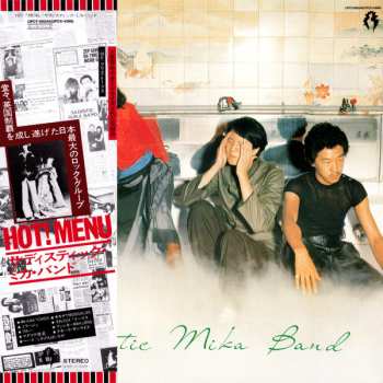 8CD/Set di cofanetti/Blu-ray Sadistic Mika Band: Perfect! Menu LTD