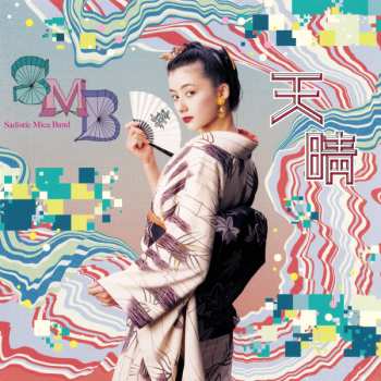 8CD/Set di cofanetti/Blu-ray Sadistic Mika Band: Perfect! Menu LTD