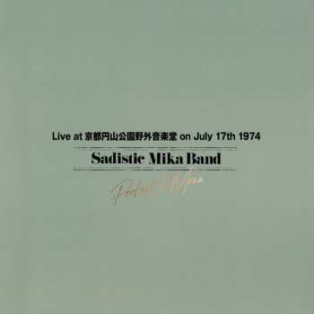 8CD/Set di cofanetti/Blu-ray Sadistic Mika Band: Perfect! Menu LTD