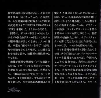 CD Sadistics: The Live Show