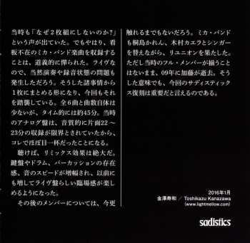 CD Sadistics: The Live Show