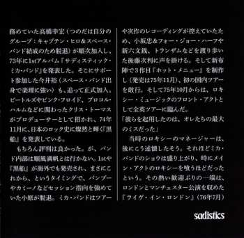 CD Sadistics: The Live Show