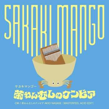 SP Sakaki Mango: Chawan Mshi No Cumbia