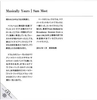 CD Sam Most: Musically Yours LTD