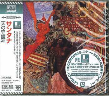 CD Santana: Abraxas