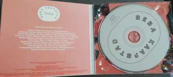 CD Seba Kaapstad: Thina DIGI