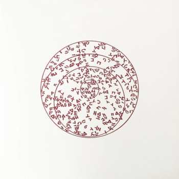 LP Second: Viaje Iniciático